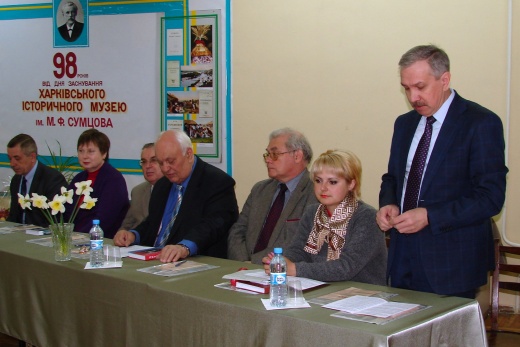 Преподаватели кафедры приняли участие в XXIV Сумцовских чтениях