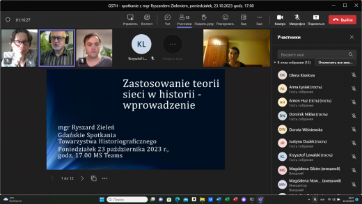Participation in an online session of the Gdansk branch of the Polish-Ukrainian Historiographical Society