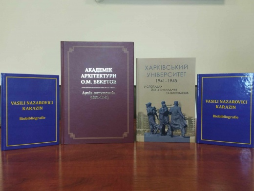 ​The presentation of new academic publications took place