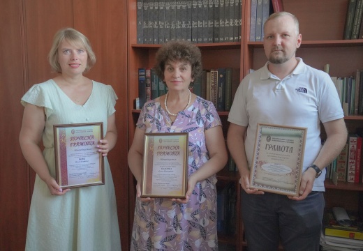 Awards from the National Union of Local Historians of Ukraine