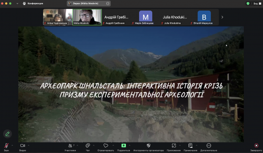 ​Засідання студентського наукового гуртка археології