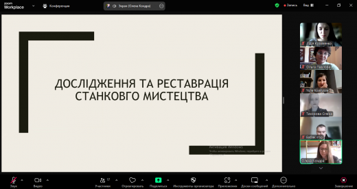 Спільне засідання гуртків кафедри