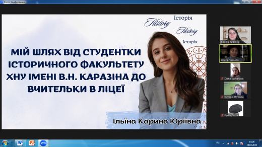 Кураторська година. Профорієнтаційна робота серед студентів