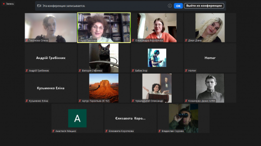 Meeting of the Art History Student Club