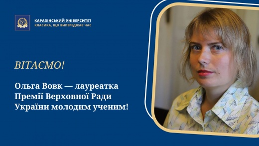 ​Vivat!
