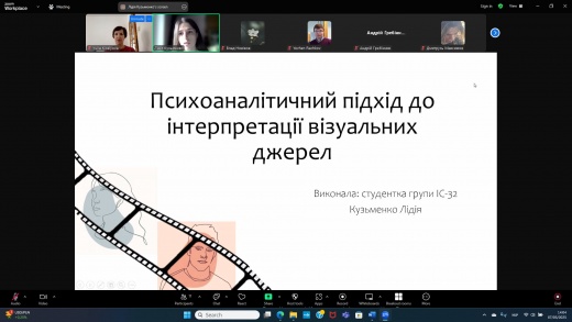 Засідання студентського наукового гуртка історіографії, джерелознавства та СІД