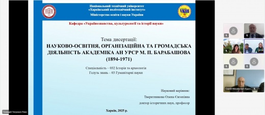 ​Нові здобутки біографістики: університетська школа істориків поповнює свої ряди