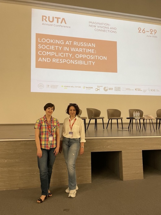 Участь у конференції RUTA-2025 «Imagination: New Visions and Connections»