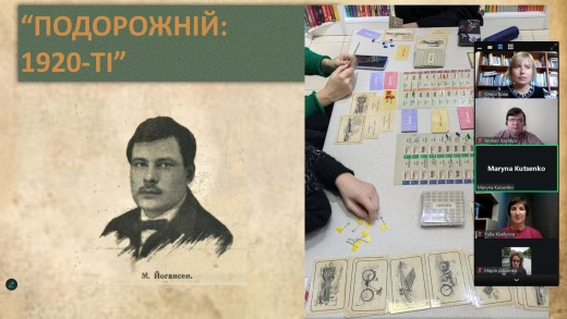 ​A Perspective on Cultural Heritage Through the Lens of Board Games: An Online Event Was Held