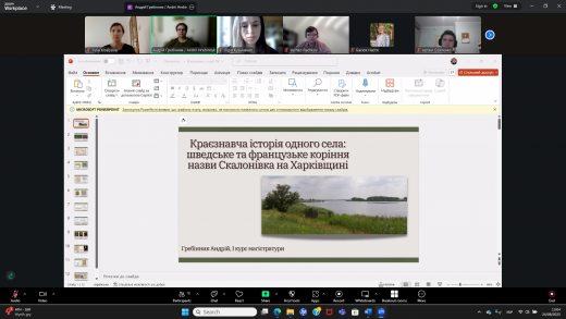 Засідання гуртка історіографії, джерелознавства та спеціальних історичних дисциплін