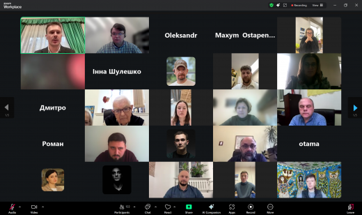 ​Онлайн-зустріч щодо удосконалення законодавства в галузі охорони культурної спадщини України