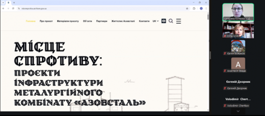 Cultural and Artistic Project Presentation United Theory and Practice of Historical Source Studies