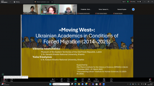 Онлайн-колоквіумі Інституту вивчення тоталітаризму імені Ганни Арендт у Дрездені