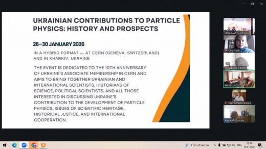 ​Participation in the Ukrainian-Swiss Workshop on the History of Science and Technology