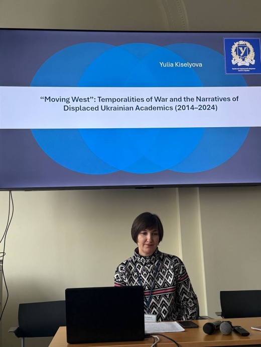 Участь у міжнародній конференції "Multiple Temporalities in Research on War-, Violence-, and Crisis-Affected Societies"