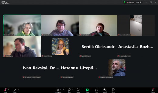 Presentation of the CityFace Research Initiative at a Meeting of the ICOMOS Ukraine Committee