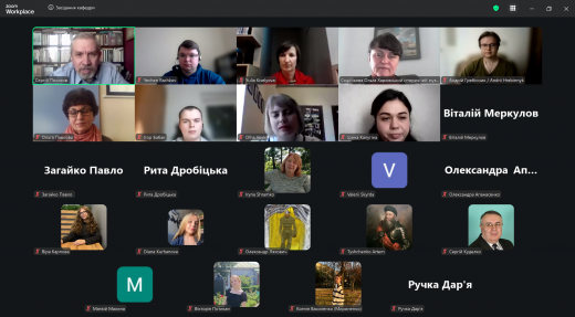 ​Профорієнтаційні Zoom-зустрічі у межах Тижня кар’єри 2026