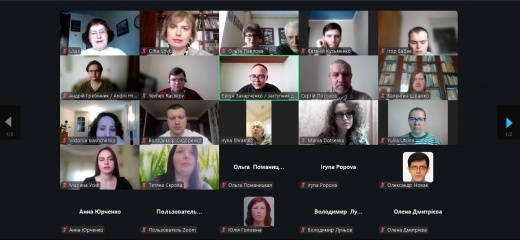 ​XVІI Луньовські читання