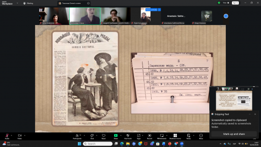 ​Meeting of the Club of Historiography, Source Studies, and Auxiliary Historical Disciplines