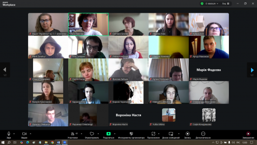 Guest Lecture “Virtual Thematic Projects of the V. H. Korolenko Kharkiv State Scientific Library as a Resource for History Students”