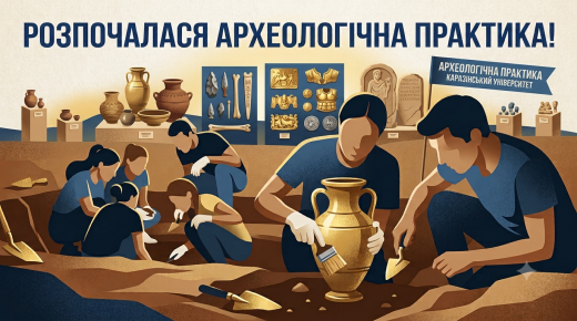 Educational Archaeological Fieldwork Program Begins