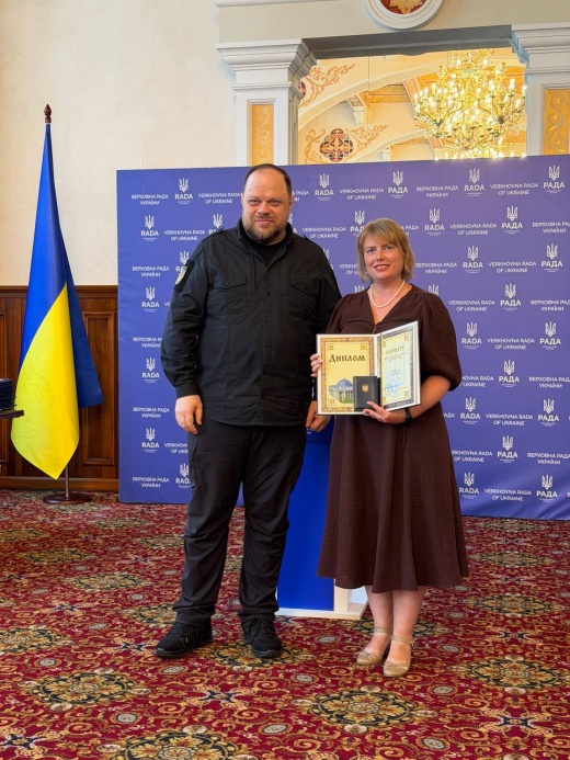 ​Викладачка кафедри Ольга Вовк удостоєна Премії Верховної Ради України молодим ученим