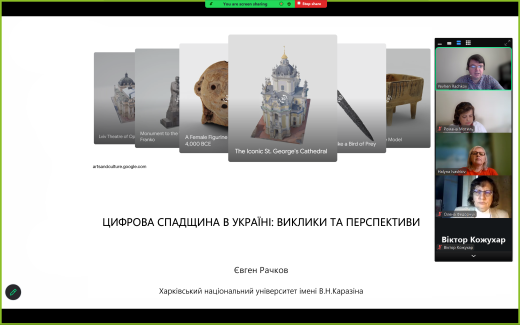 ​ХІV сесія Міжнародної наукової конференції “Культурна спадщина минулого – внесок у розвиток суспільства майбутнього” (Кишинів – Ясси – Львів – Бухарест)