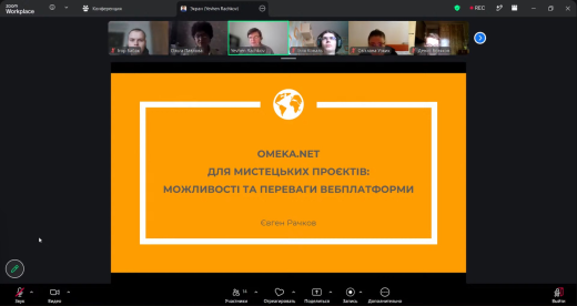 Digital History Workshop | Art History Club Meeting