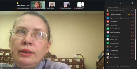 ​Guest Lecture “Activity of the Kharkiv Region State Archive in the System of Archival Institutions of Ukraine”