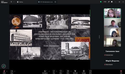 ​Experience in Researching Visual Sources | Yuliia Dmytrenko | Visual History